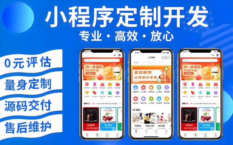 智慧农业——开启现代农业新篇章