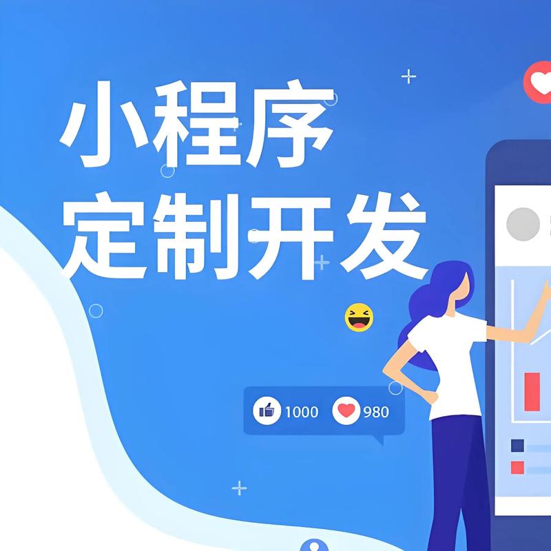 物联网解决方案