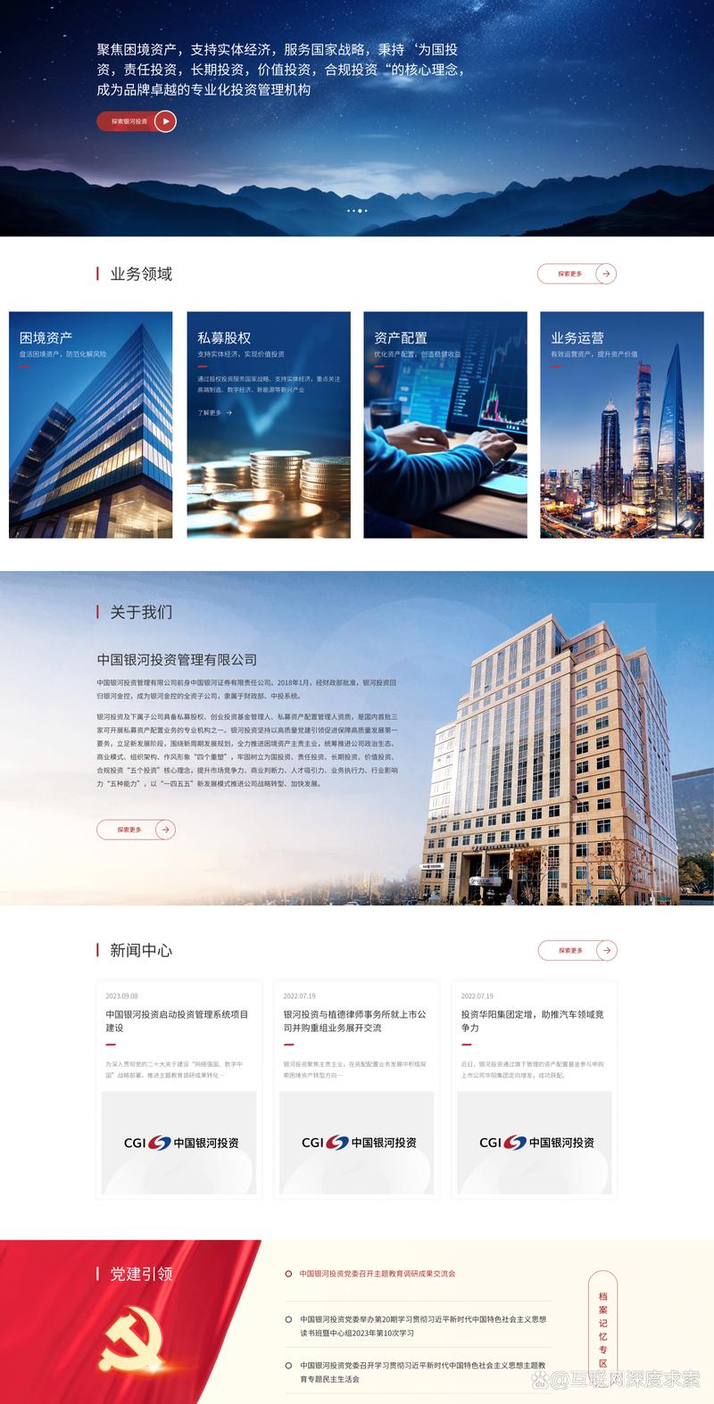 精选优质软件开发服务商，打造高效企业信息系统