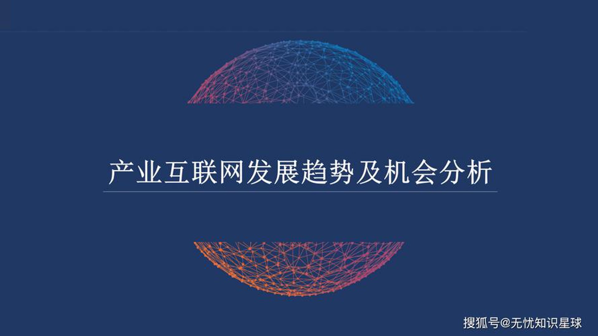 乡隐科技