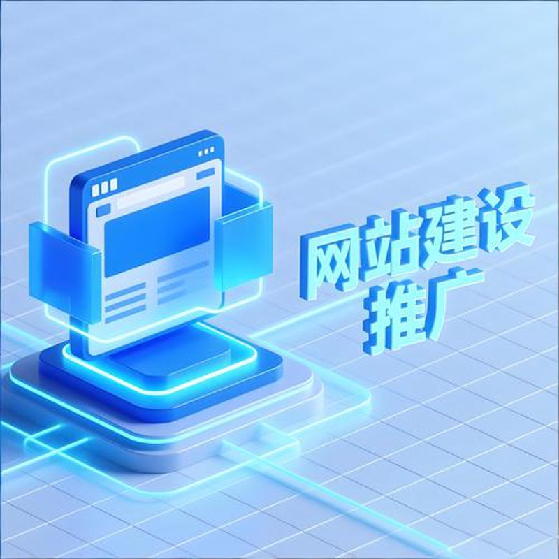 聚焦未来：系统集成助力企业数字化转型